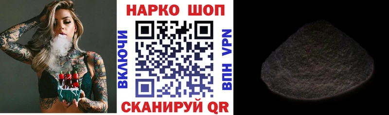 Где купить Харовск Cocaine  LSD-25  Псилоцибиновые грибы  Гашиш  СОЛЬ 