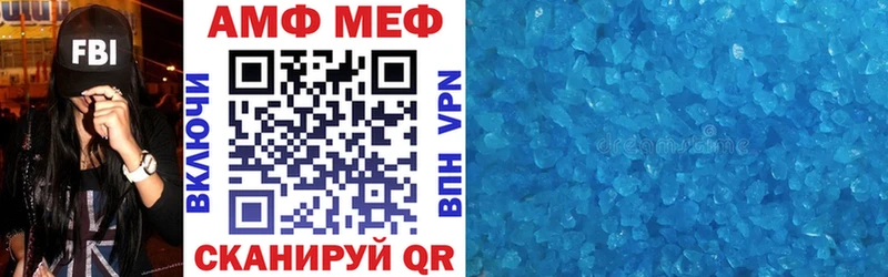Amphetamine 97%  что такое   blacksprut сайт  Харовск 
