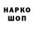 Кодеиновый сироп Lean Purple Drank Uluk Kaparov