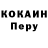 КЕТАМИН VHQ saga 120