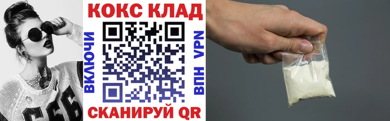 Кокаин 99% Харовск