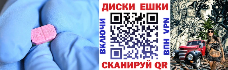 магазин продажи наркотиков  mega рабочий сайт  Ecstasy 280 MDMA  Харовск 
