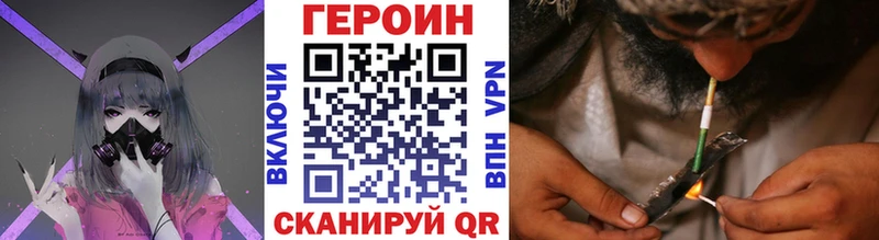 нарко площадка Telegram  Харовск  ГЕРОИН герыч  где найти  