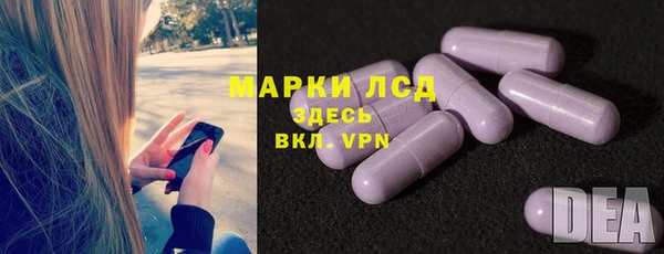 ALPHA PVP Алексеевка