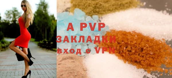 ALPHA PVP Алексеевка