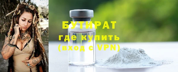 ALPHA PVP Алексеевка
