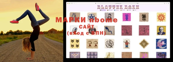 меф Алексин