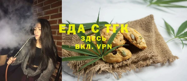 меф Алексин