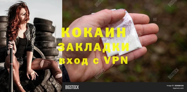 меф Алексин
