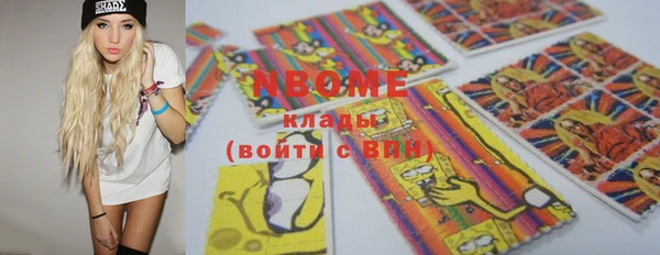 кокаин премиум Алзамай