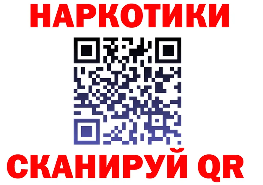 ГАШ гашик зеркало площадка гидра Харовск