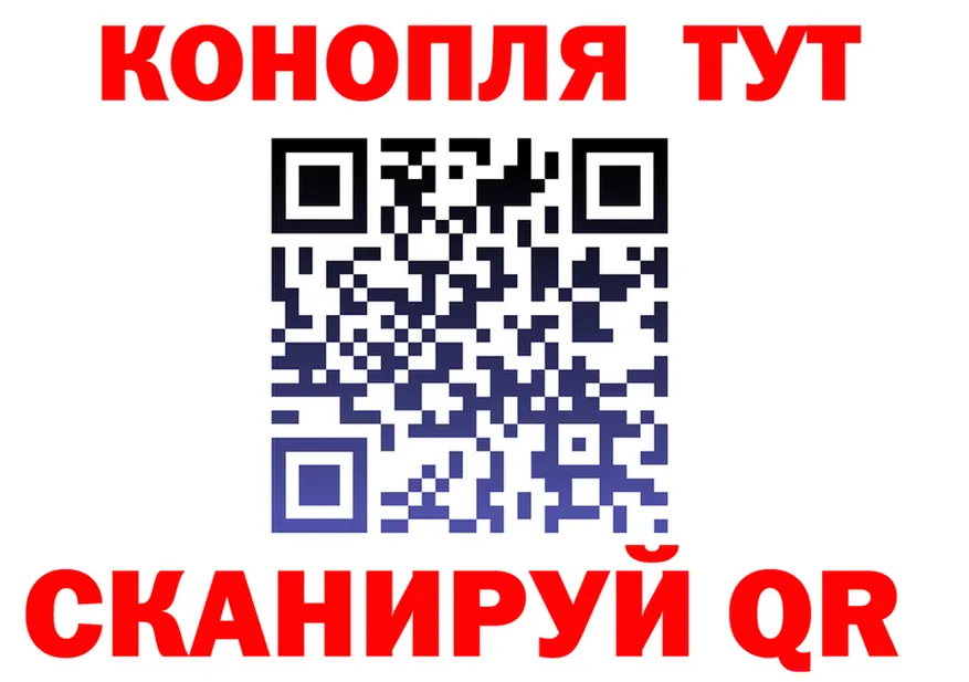 МАРИХУАНА VHQ зеркало дарк нет гидра Харовск
