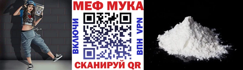 Меф VHQ  наркота  Харовск 
