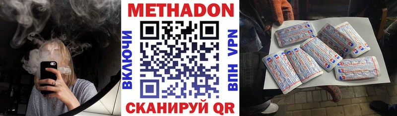 ссылка на мегу ссылки  Харовск  Метадон methadone 