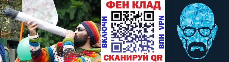 МЕТАМФЕТАМИН пудра  Харовск 