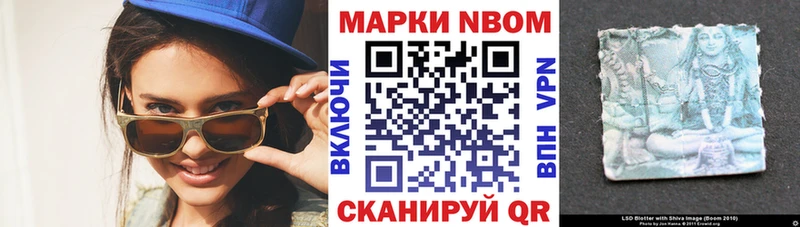 Наркотические марки 1500мкг  Харовск 