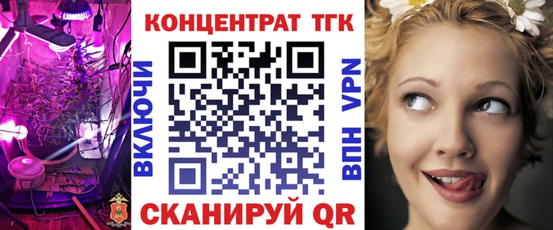 ТГК вейп  мега онион  Харовск  наркотики 