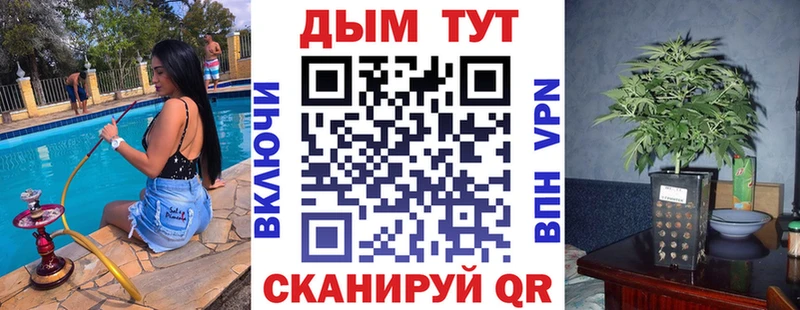 KRAKEN ONION как найти закладки Харовск Конопля индика